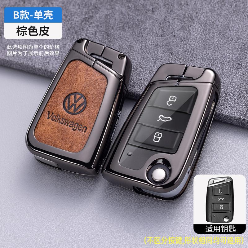 

For VW Volkswagen Jetta MK5 Golf Car Key Case for VW Volkswagen Polo Golf 7 MK7 VII Tiguan MK2 for Seat Ateca Leon FR 2 Ibiza fo