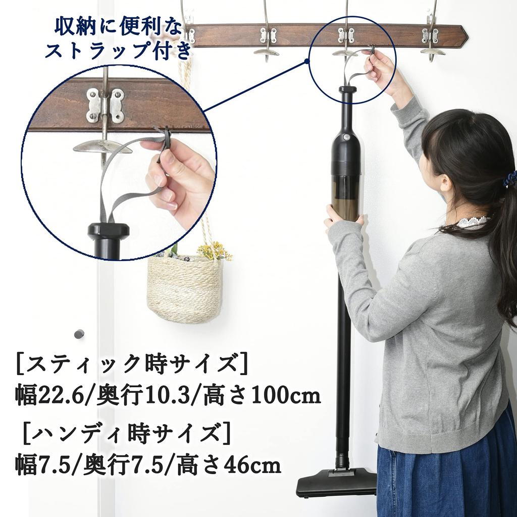 Yamazen Cordless Handy Stick Vacuum Cleaner, 2-Way, Lightweight, 870g, Powerful Suction, Cyclone Type, Quiet, Black, ZSC-L121(B)