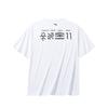 Anta Kyrie Basketball Series Printed Letter Round Neck Comfortable Breathable Loose Short Sleeve T-Shirt Unisex Tops Pure-White 172431121-1