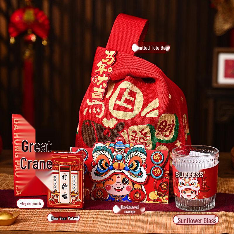 Huazao Baijia A1 Chinese New Year Gift Set