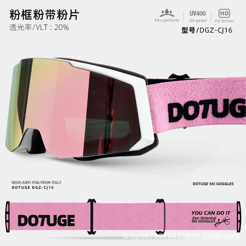 

Ski goggles for men and women, double-layer anti-fog, outdoor cycling windproof, suitable for myopia, snow goggles, ski glasses High-definition anti-fog