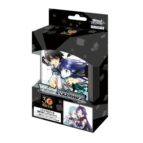 Weiss Schwarz Trial Deck Dengeki Bunko Schwarz Side
