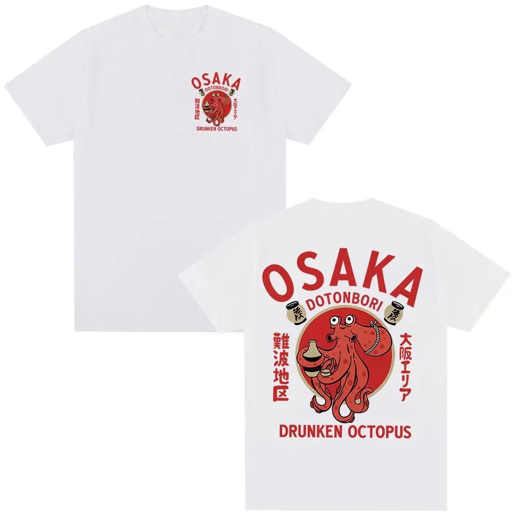 Japanese Octopus Food Lover Funny T Shirts Men Women Retro Harajuku Oversized Cotton Y2K Top