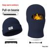 UOSU Thermal Cycling Balaclava Beanie