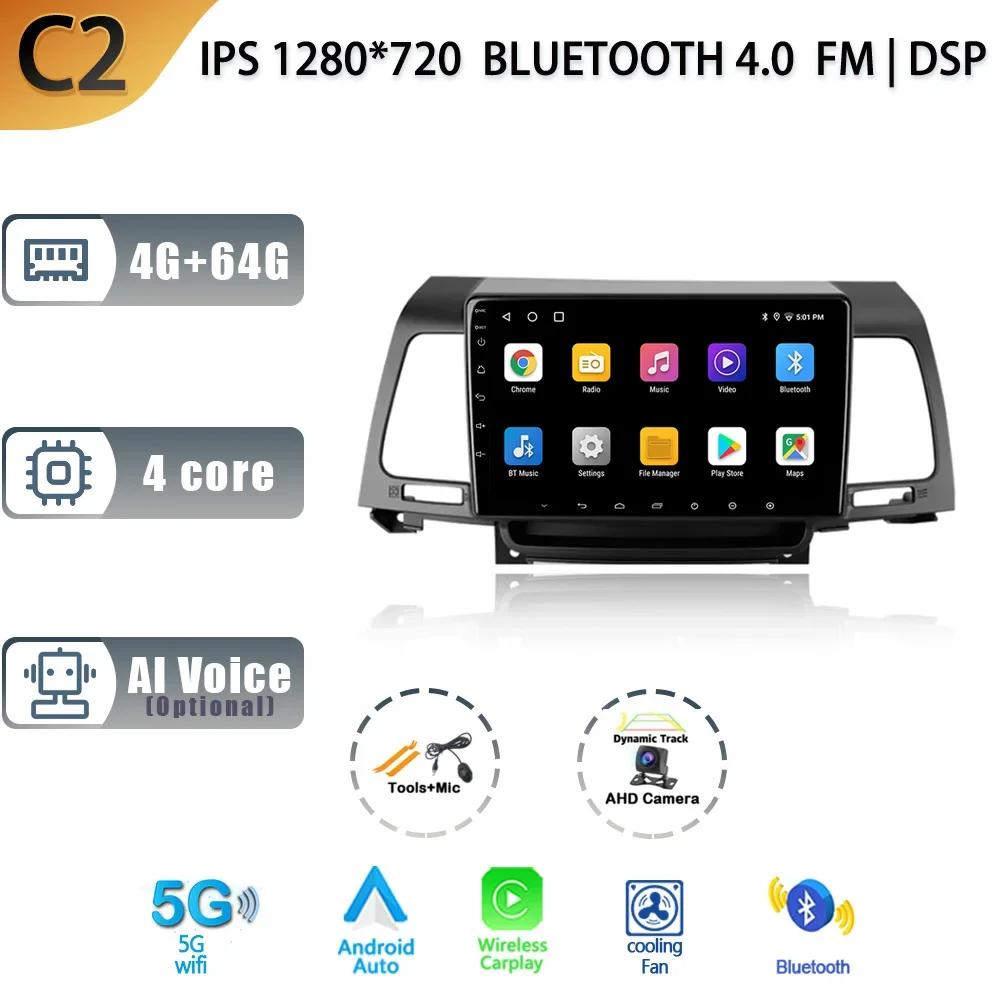 Android 13 For Kia Opirus GH 2006-2011 Car Multimedia Stereo Navigation GPS Carplay All-in-One Screen