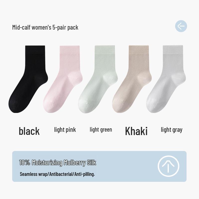 Women's Mid-Calf Mulberry Silk Maternity Socks - Antibacterial, Deodorant, Solid Color, Four Seasons Style