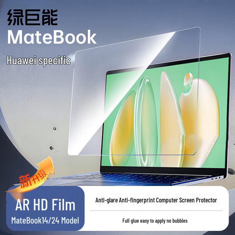 llano HD AR Screen Protector for Huawei MateBook 14 (2024)