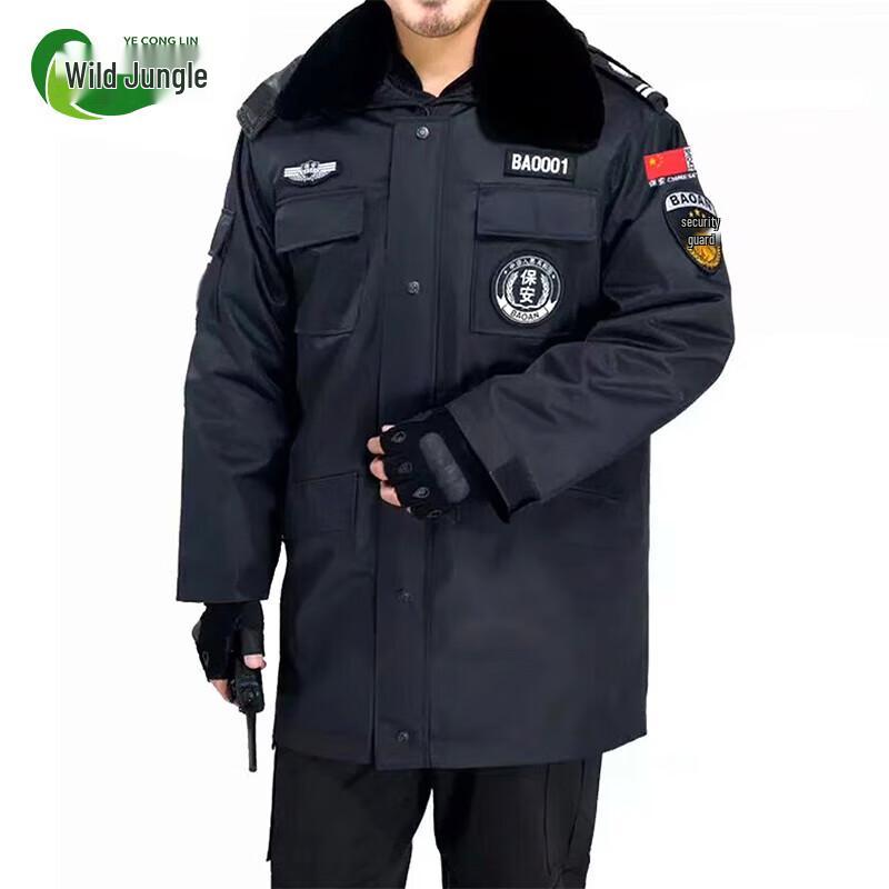 Wilderness Winter Multi-functional Security Parka