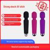 Knight AV Vibrator: Intense Shock, Strong Vibration for Female Masturbation, G-Spot Stimulation