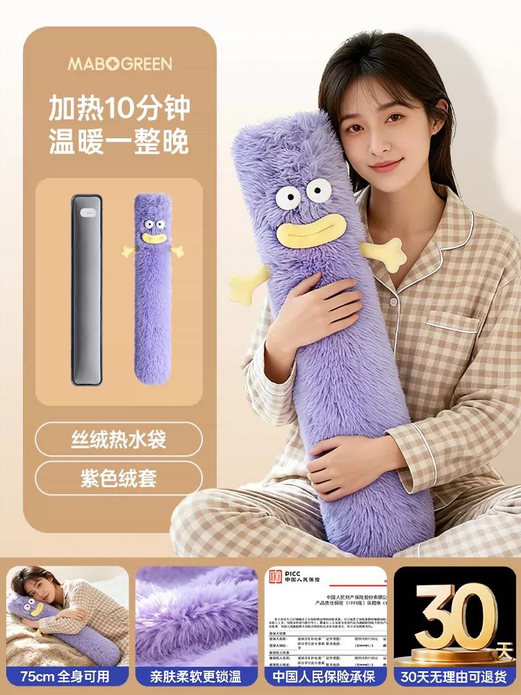 Totoro Rechargeable Long Hot Water Bottle for Warming the Bed, Extra Long 75cm, Safe and Explosion-Proof, for Girls to Warm Feet and Bed, Hot Compress