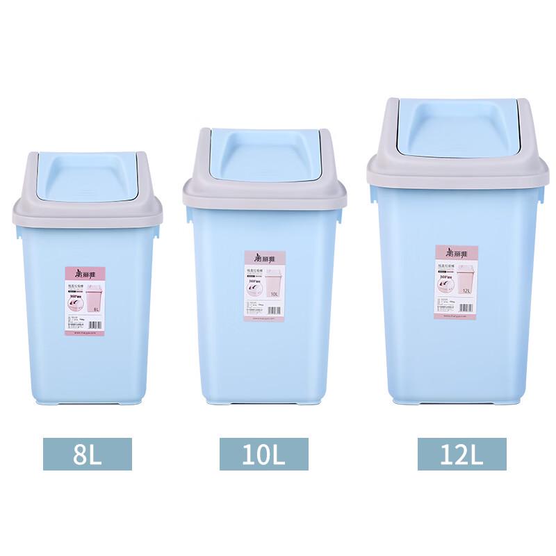 MARYYA Swing-lid Trash Can