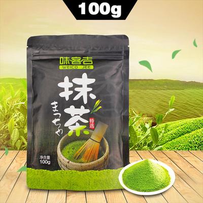 Tè verde cinese Tè Matcha Tè verde alimentare Pure Matcha in polvere 100g