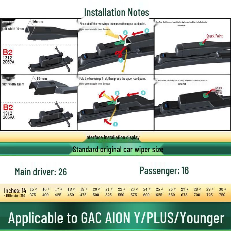 GAC AION Y/PLUS/Younger Frameless Silent Wiper Blade