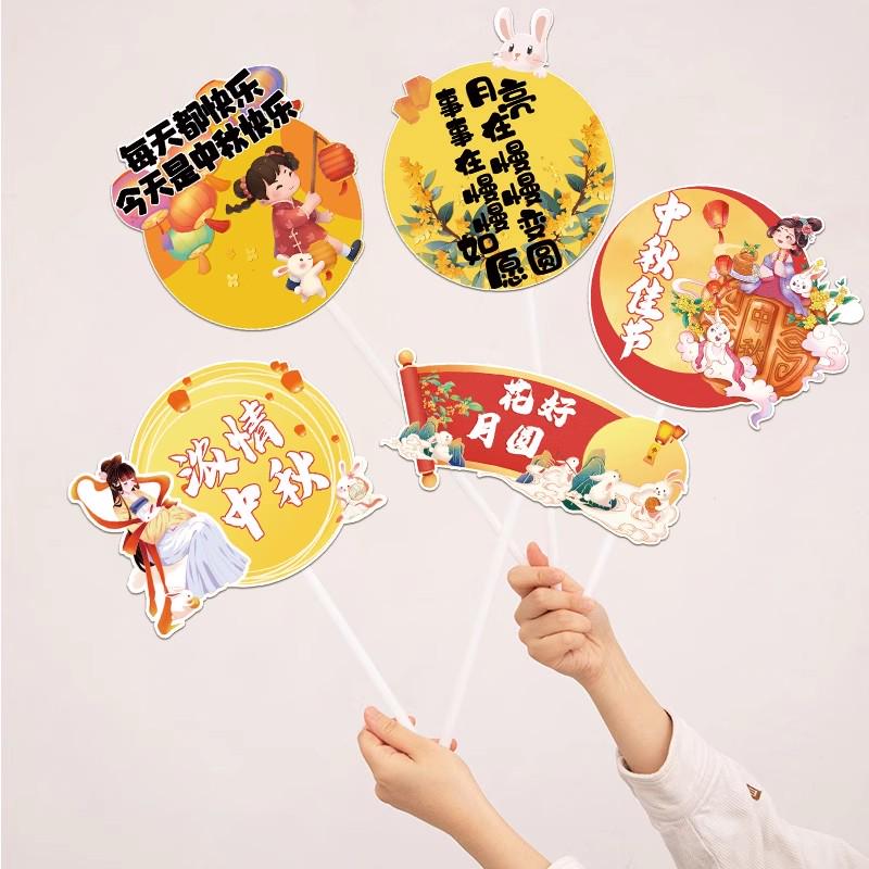 Mid-Autumn Festive Tabletop Decor for National Day Events and Shop Displays
