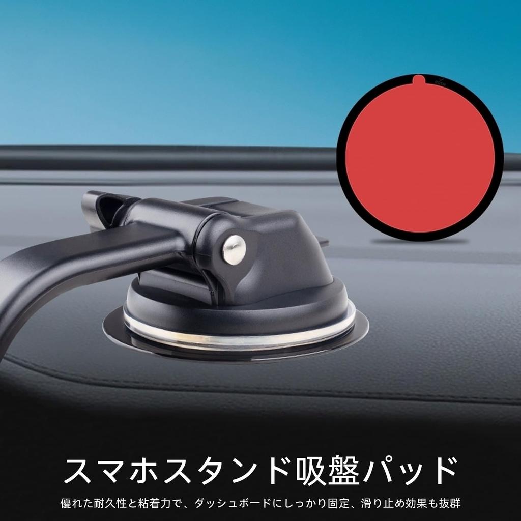 Gusset Wave Suction Cups, Auxiliary Plates, Set of 4, For Dashboards, Car Suction Cups,