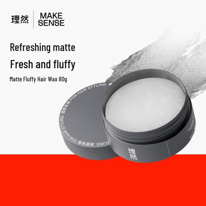 

LIRAN Matte Volumizing Hair Wax 80g