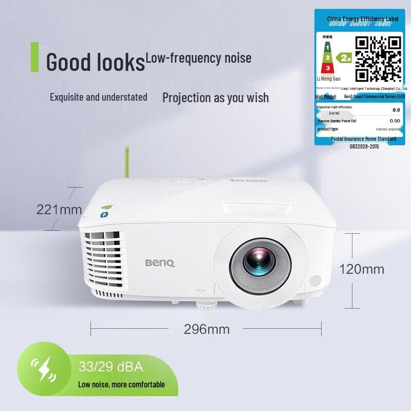 

BenQ E30F9 Smart DLP Engineering Projector (CN version)