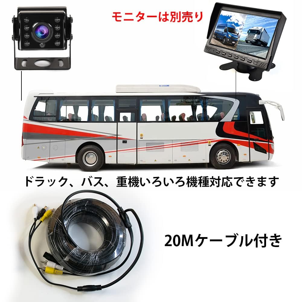 New Backup Compatible with Only Horizontal No Mirror Image Bus Night Infrared CCD Color 20m Extension Cable Included Camera, 9-36V, Ultra-Wide 210°