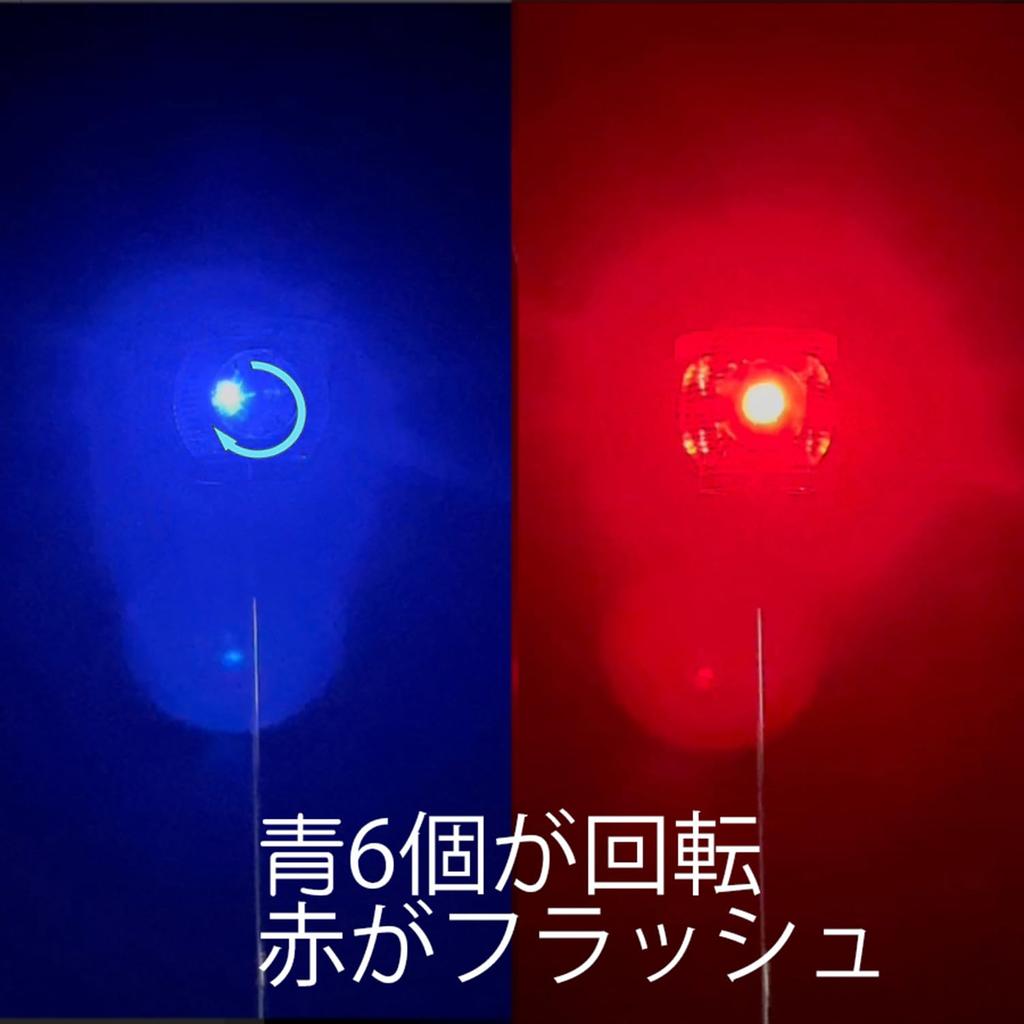 Clear LED Eyeball Flashing Light for Security and Animal Solar Charging Safety-3 SBJL-2 Prevention,