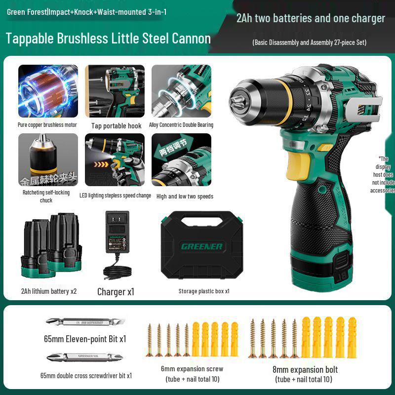 Compact Brushless Electric Hand Drill - Rechargeable Lithium, Multipurpose Impact Drill for Home and Wall Applications