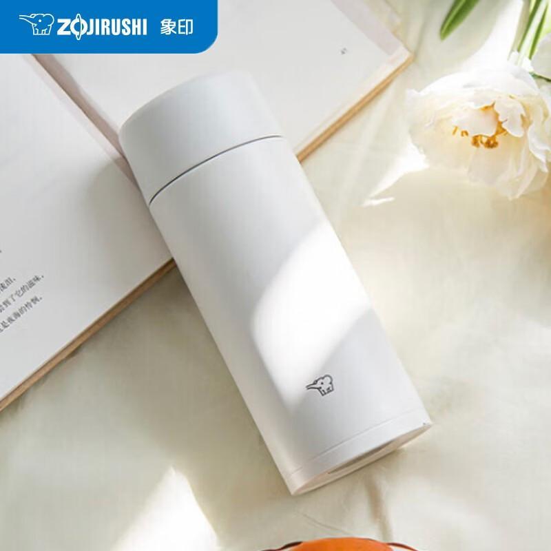 ZO JIRUSHI Lightweight Portable Insulated Mug