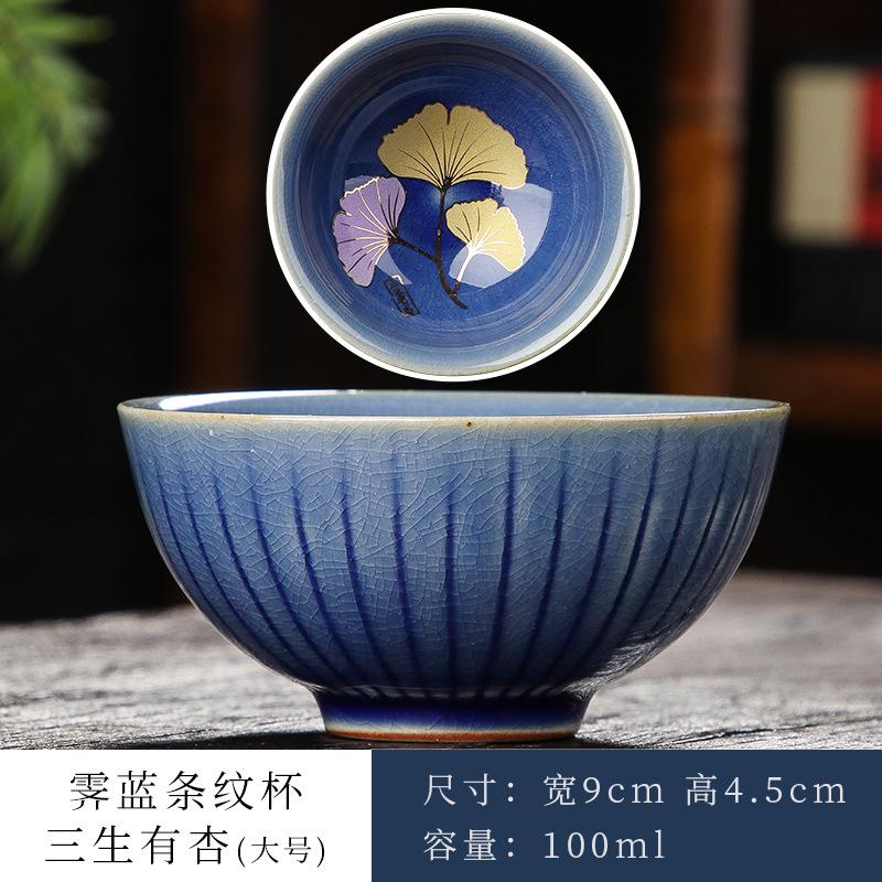 Golden Apricot Leaf Tea Cup Ceramic Retro Porcelain Teacup Master Cup Tasting Mug Chinese Kung Fu Japanese Tea Teaware Drinkware