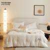 Fucheerper Cotton & Soybean Fiber Winter Duvet