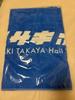 [USED] Hawks Bonus: Takaya Kawasaki Hall Tour 2025 Kawasaki Hawks Towel