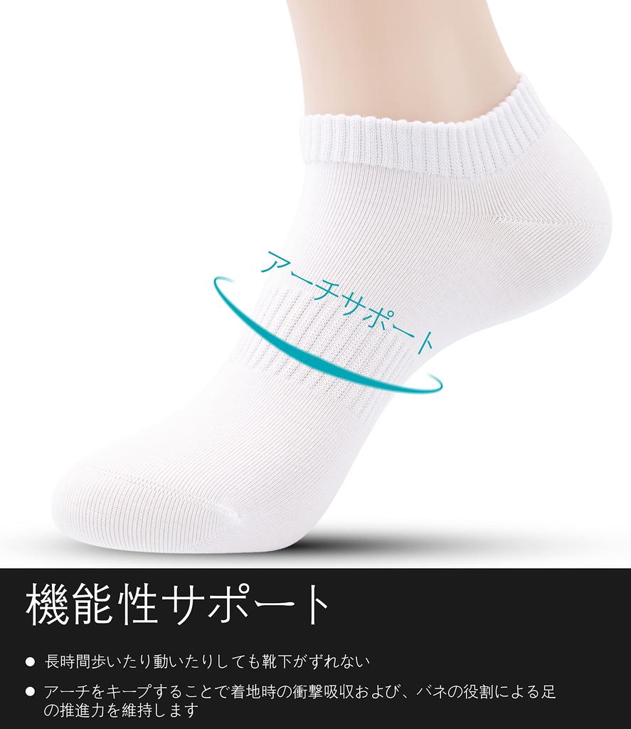 Banerise Sneaker Ankle Solid Cotton Short 5 Sizes Socks, Socks, Color, 100% (Excluding Elastic), Seamless, Socks, Unisex, Pairs, White, 22-24cm
