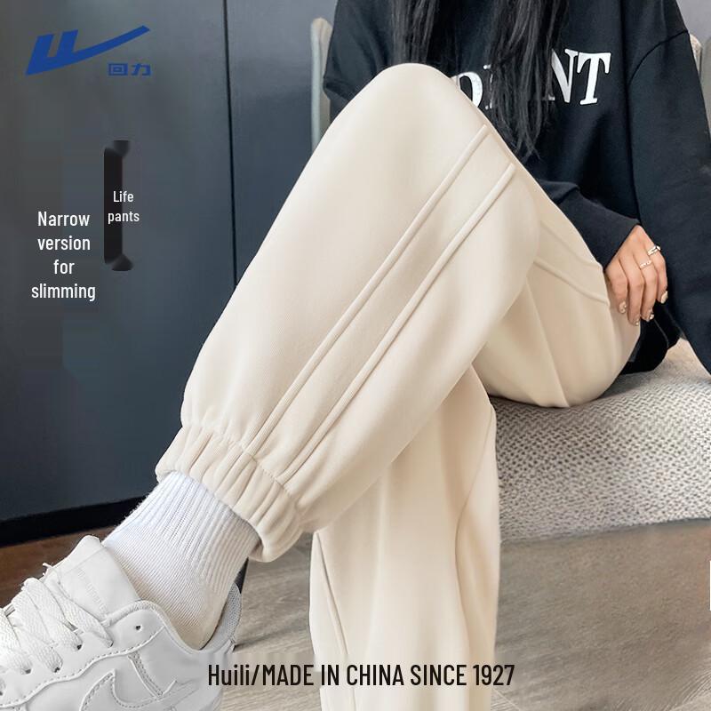 Huili Women's High-Waisted Straight-Leg Casual Sport Pants