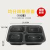 Disposable Multi-Compartment Food Containers