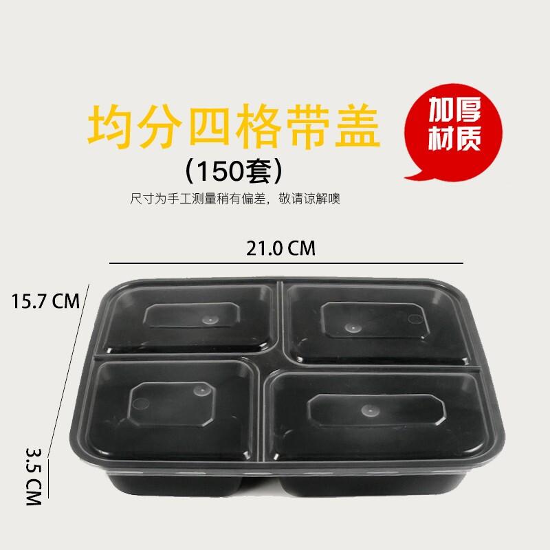 Yuchu Divided PP Disposable Meal Prep Containers