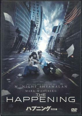 DVD  - Happening FXBSK37915 FOX HOME Japan Movies & DVD Used