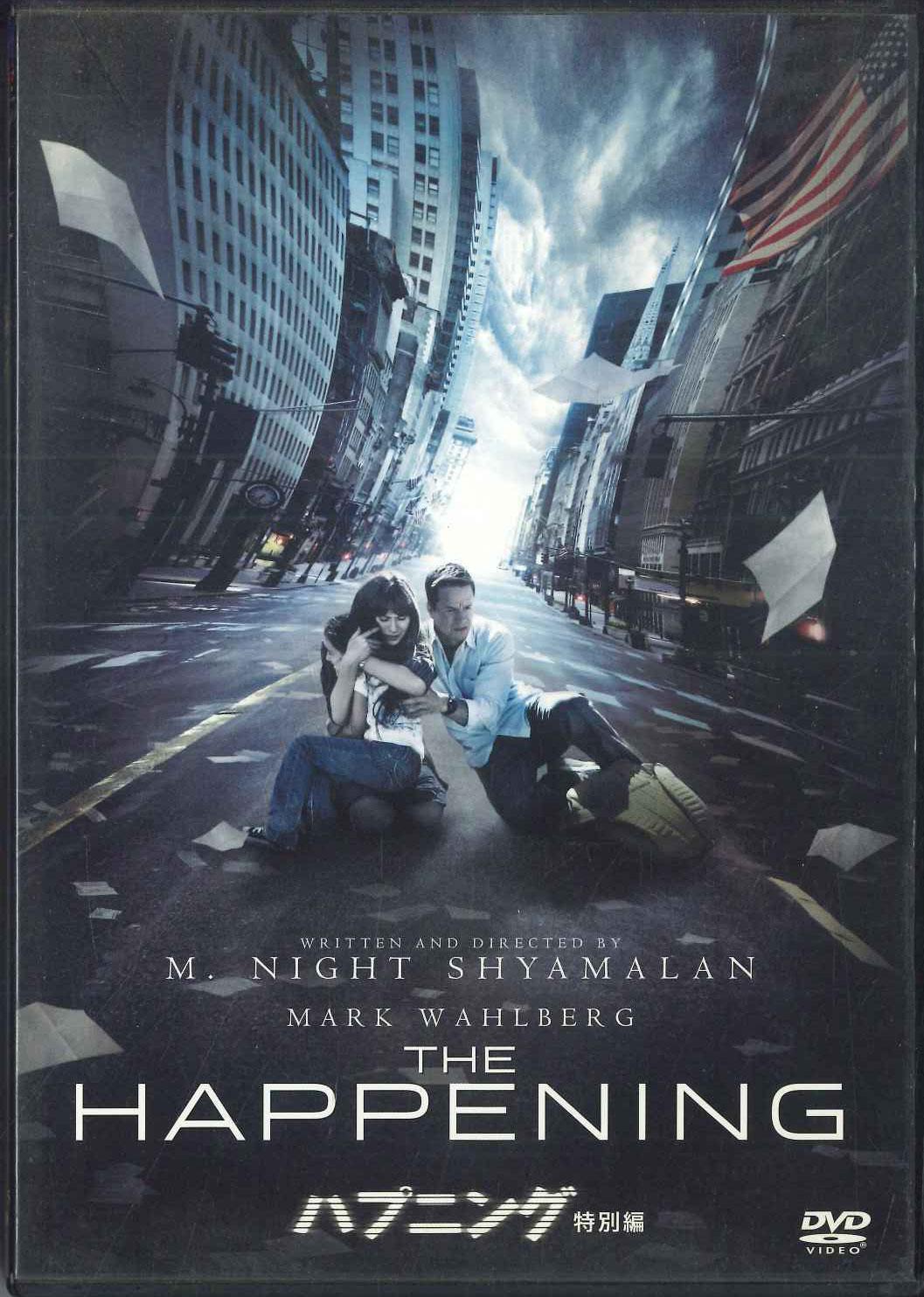 

DVD - Хэппенинг FXBSK37915 FOX HOME Япония Фильмы и DVD Б/У