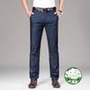 Men's Summer Light High-Waist Ice Silk Jeans - Loose, Elastic, Ultra-Thin, Straight-Fit Trousers