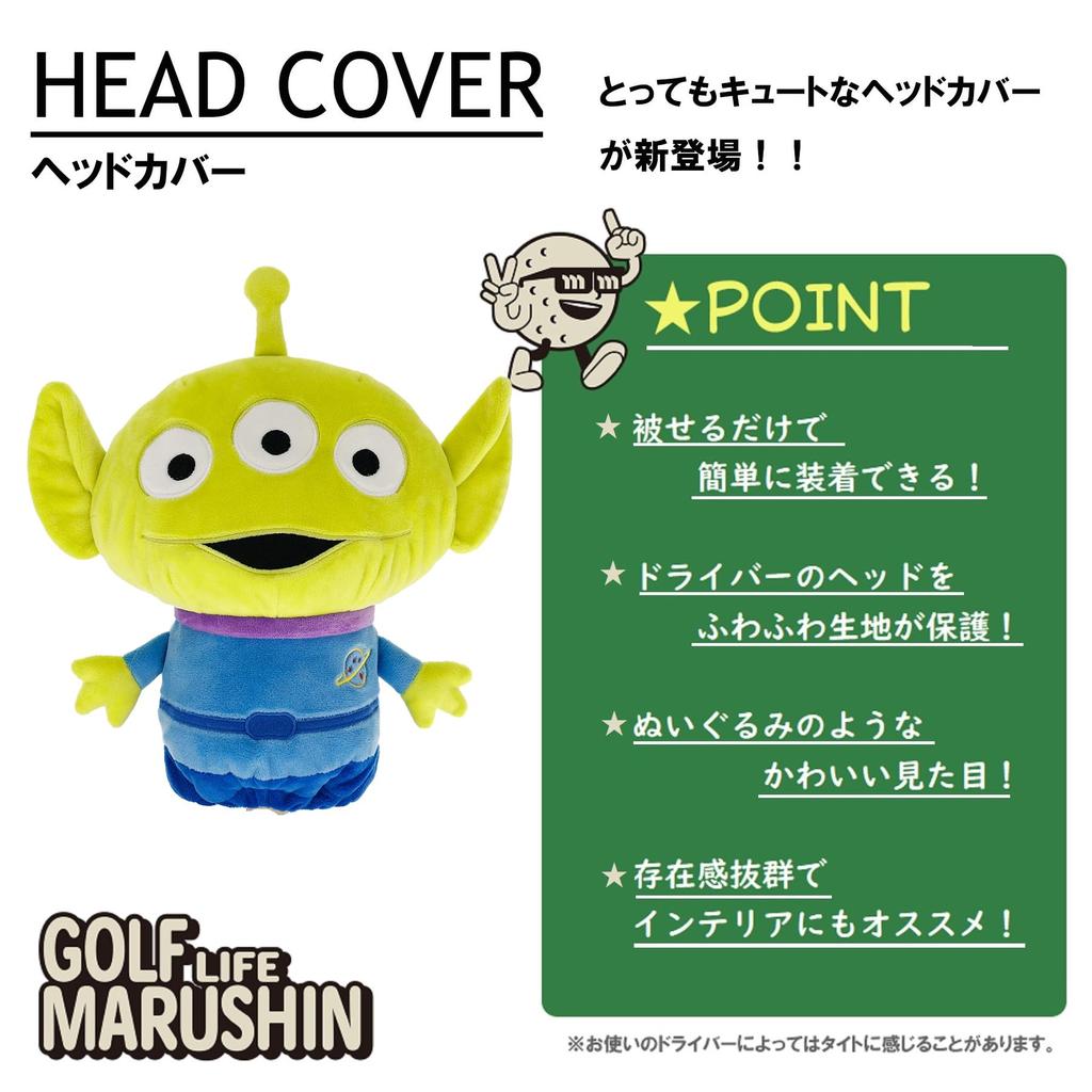 Marushin Disney Toy Story Alien Character Plush Headcover 2335047800 Headcover/Golf