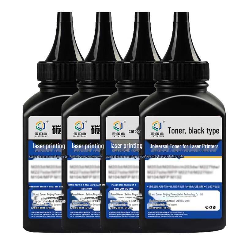 Compatible TN-3435 High-Definition Black Toner Cartridge 4-Pack