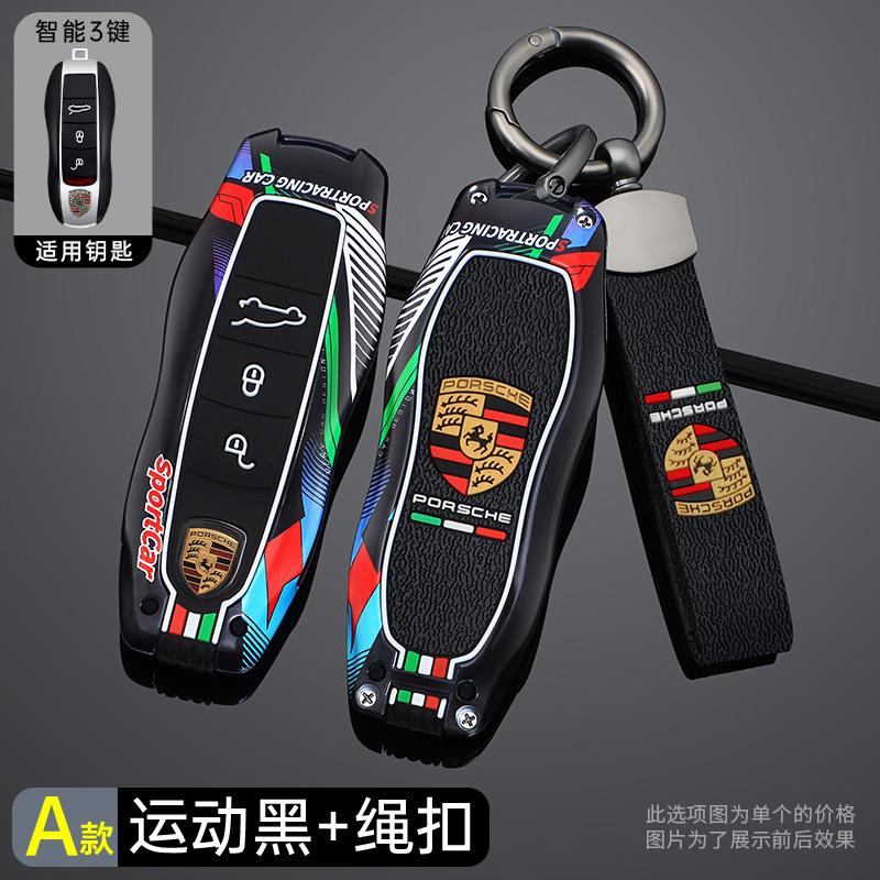 Funda de Llave de Coche Cubierta de Mando a Distancia Inteligente para Porsche Macan 718 Cayenne Panamera 911 Taycan Llavero MARTINI Accesorios de Estilo para Coche