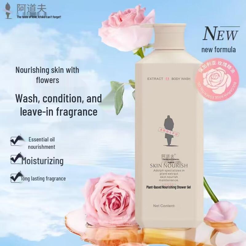 Adolph Herbal Deep Nourishing Shower Gel