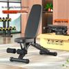 Multi-functional Foldable Dumbbell Bench
