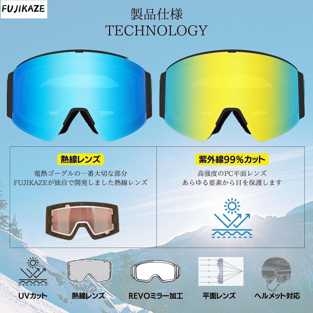 FUJIKAZE Electric Heated Goggles for and Winter Goggles with Full REVO Mirror and UV Protection SNG-03 Snowboarding, Skiing, Mountaineering, Sports,