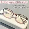 Stylish Oval Cat Eye Gradient Frame Presbyopia Glasses, Anti-Blue Light Reading Eyeglasses for Women, Diopters 0 To +4.0