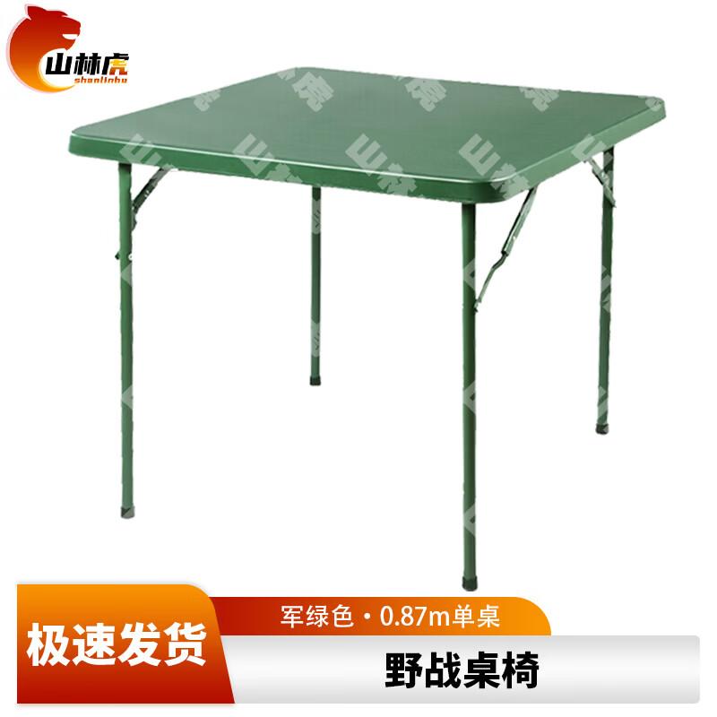 Shanhulinhu Outdoor Gear & Supplies