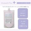 Uruwashi Plus ECO Crème Hydratante et Belle Peau, 500g, Hydratation Basée sur des Preuves, Sans Parfum, Hydratant,