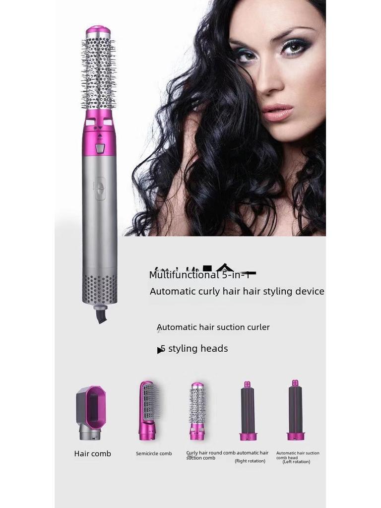 Cross-Border 5-in-1 Curling Iron & Hair Dryer: Hot Air Comb, Curl, Straighten, and Dry with Automatic Hair Suction