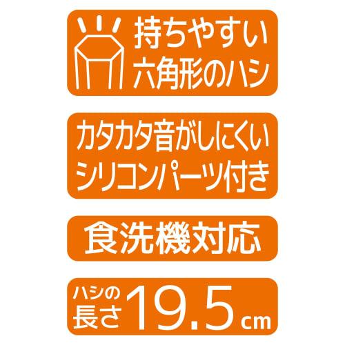 Thermos Hashi Hashi Case 19.5cm Gray CPF-195 GY