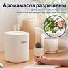 Humidifier, white