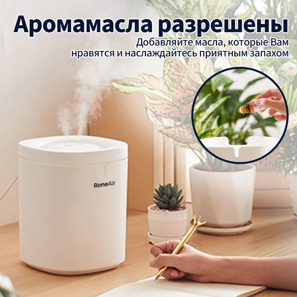Humidifier, white