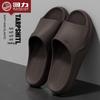 Warrior Men's EVA Anti-Slip Sport Slides