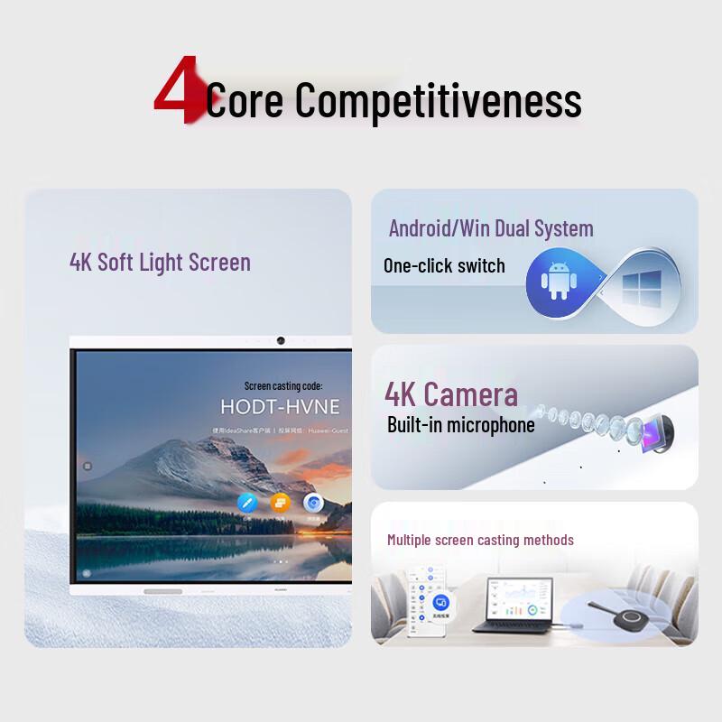 Huawei IdeaHub B2 Smart Video Conference Display (CN Version)